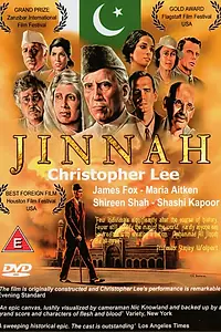 Постер к фильму «Джинна (1998)»