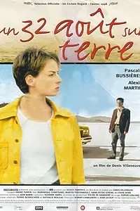 Главный постер фильма «32 августа на Земле (1998)»