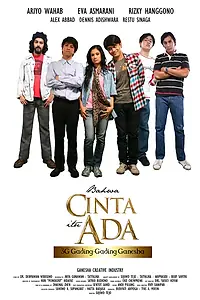 Постер к фильму «Bahwa cinta itu ada (2010)»