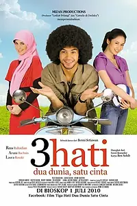 Главный постер фильма «Три сердца, два мира, одна любовь (2010)»