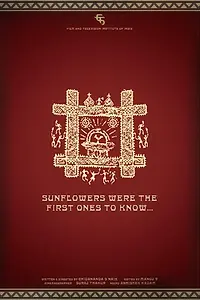 Главный постер фильма «Sunflowers Were the First Ones to Know... (2023)»
