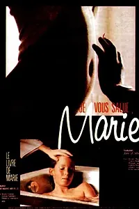 Главный постер фильма «Книга Мари (1985)»