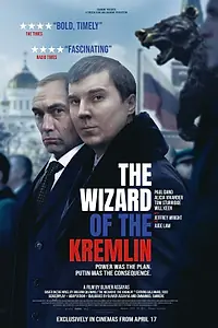 Главный постер фильма «Кремлевский волшебник (2025)»