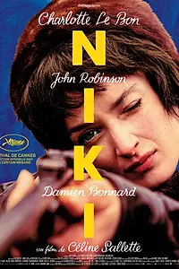 Главный постер фильма «Ники (2024)»