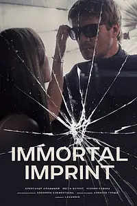 Постер к фильму «Immortal imprint (2023)»