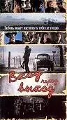 Главный постер фильма «Вход через выход (1998)»