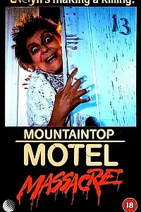 Постер к фильму «Ночь убийств (1983)»