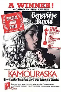 Постер к фильму «Камураска (1973)»