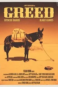 Постер к фильму «Greed (2012)»