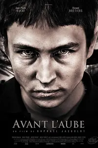 Постер к фильму «Перед рассветом (2011)»