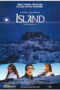 Постер к фильму «Остров (1989)»