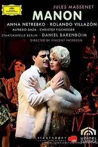 Постер к фильму «Манон (2007)»
