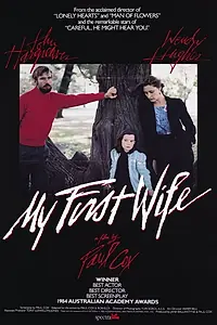 Постер к фильму «Моя первая жена (1984)»
