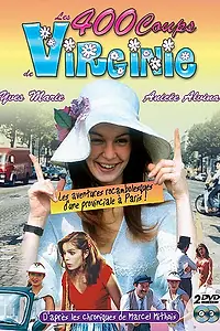Главный постер сериала «400 проделок Виржини (1979)»