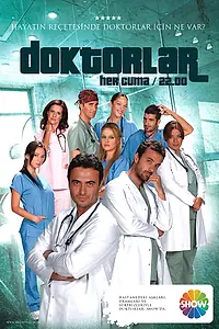 Постер к сериалу «Врачи (2006 - 2011)»