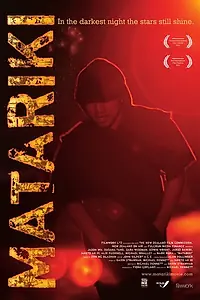 Постер к фильму «Матарики (2010)»