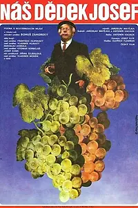 Постер к фильму «Наш старик Йозеф (1977)»