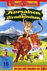 Постер к фильму «Курортный сезон в штанишках (1981)»