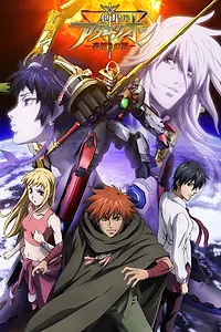 Постер к аниме «Акварион OVA (2007)»