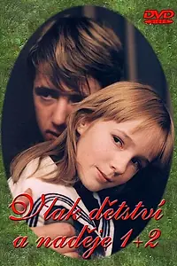Постер к сериалу «Поезд детства и надежды (1989)»