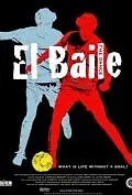 Постер к фильму «El Baile (2010)»