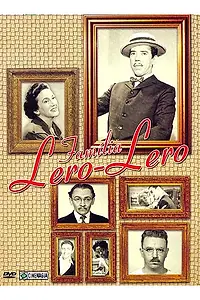 Постер к фильму «A Família Lero-Lero (1953)»