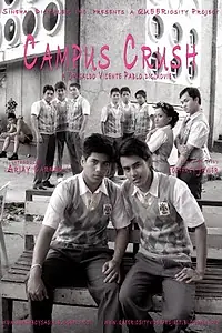 Постер к фильму «Пылкая любовь (2009)»