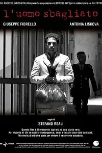 Постер к фильму «L'uomo sbagliato (2005)»