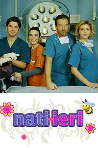 Постер к сериалу «Родильное отделение (2005)»