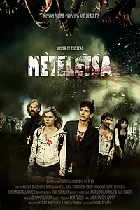 Постер к фильму «Зима мертвецов: Метелица (2012)»