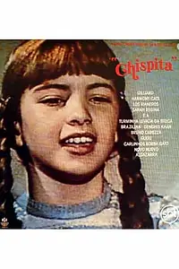 Постер к сериалу «Искорка (1982 - 1983)»
