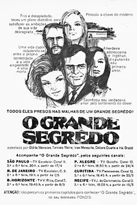Постер к сериалу «Большой секрет (1967)»