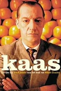 Постер к фильму «Сыр (1999)»