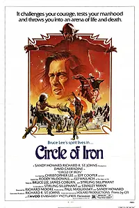 Главный постер фильма «Молчаливая Флейта (1978)»