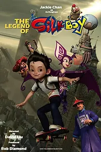 Постер к мультфильму «Легенда о Силкбое (2010)»