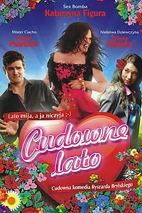Главный постер фильма «Прекрасное лето (2010)»