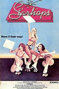 Главный постер фильма «Звезда прыжков (1978)»