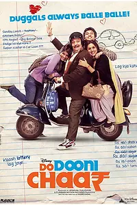 Постер к фильму «Do Dooni Chaar (2010)»