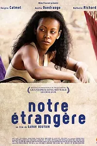 Главный постер фильма «Где-то между (2010)»