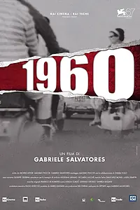 Постер к фильму «1960 (2010)»