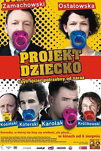 Постер к фильму «Проект ребенок: Отец нужен прямо сейчас (2010)»