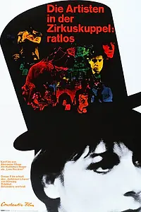 Постер к фильму «Артисты под куполом цирка: Беспомощны (1968)»