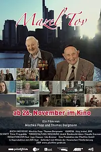 Главный постер фильма «Мазл тов (2009)»