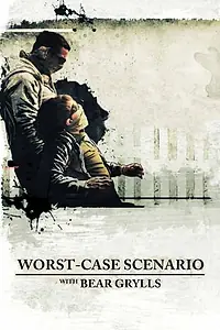 Главный постер сериала «Хуже быть не могло (2010)»