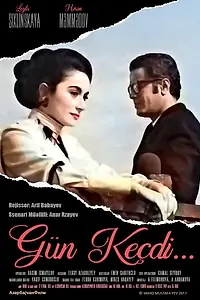 Постер к фильму «День прошел (1971)»
