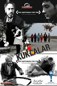 Постер к фильму «Куклы (2010)»