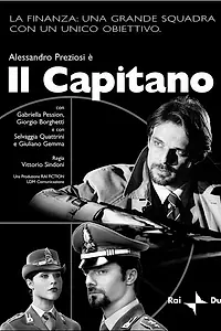 Постер к сериалу «Капитан (2005 - 2007)»