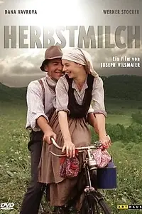 Главный постер фильма «Осеннее молоко (1989)»