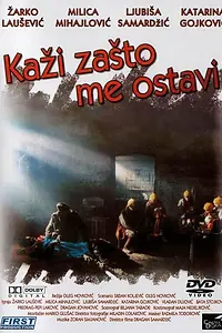 Постер к фильму «Почему ты меня бросила? (1993)»