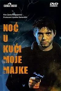 Постер к фильму «Noc u kuci moje majke (1991)»